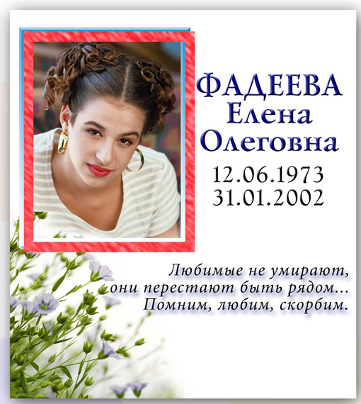 tablichka